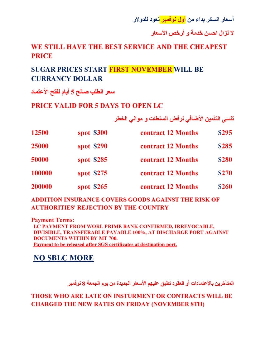سكر برازيلى كوميديا 45                                            


	 				لا تنسَ أنك شاهدت هذا الإعلان في عنكبوت            
	 				
                                سكر برازيلى كوميسا 45 مستورد و...