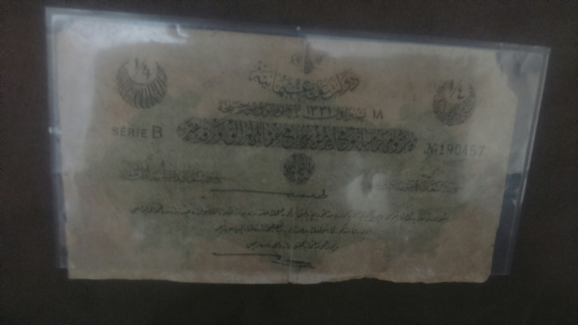 عملات عثمانيه
لا تنسَ أنك شاهدت هذا الإعلان في عنكبوت
خمس ليرات ازرق.. 1326
خمس ليرات بني...1...