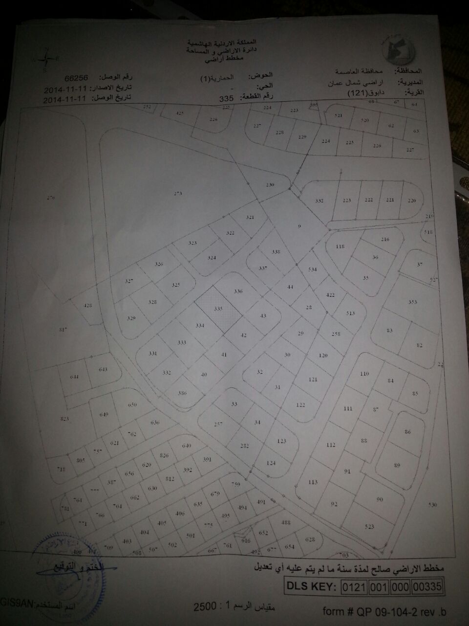 قطعة ارض في دابوق                                            


	 				لا تنسَ أنك شاهدت هذا الإعلان في عنكبوت            
	 				
                                قطعة ارض في دابوق0779904902...