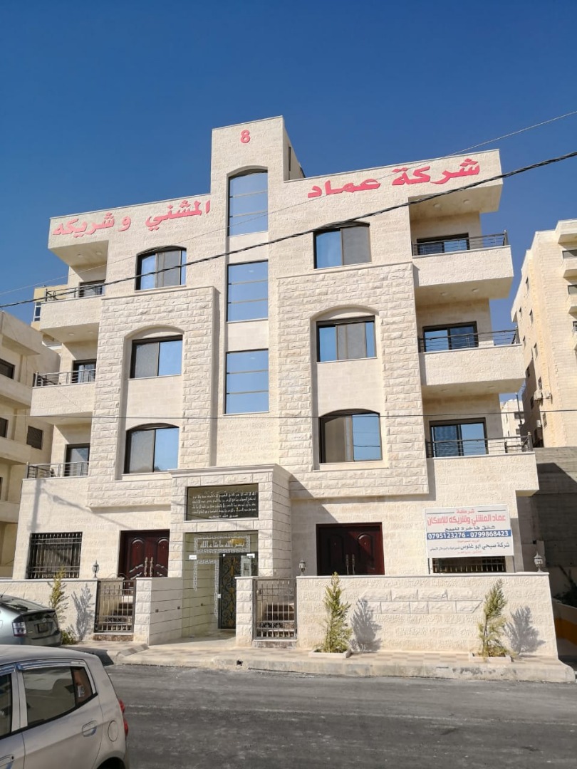 تملك شقة تشطيبات رائعة مساحة 168 متر _ شفا بدران _ بلقرب من نبعة ياجوز                                            


	 				لا تنسَ أنك شاهدت هذا الإعلان في عنكبوت...