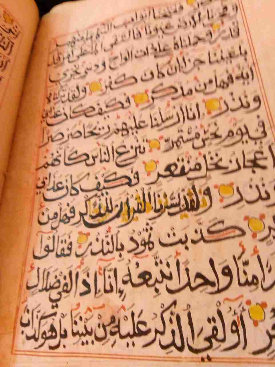 مصحف مخطوط عمره 130 سنه
لا تنسَ أنك شاهدت هذا الإعلان في عنكبوت
للبيع مصحف مخطوط باليد نادر...