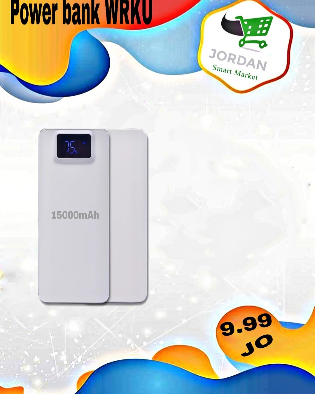 power bank WRKU                                            


	 				لا تنسَ أنك شاهدت هذا الإعلان في عنكبوت            
	 				
                                عروض نهاية السنة من jordan smart mark...