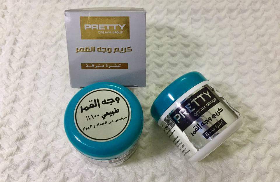 كريم وجه القمر تبييض ومعالجه البشره                                            


	 				لا تنسَ أنك شاهدت هذا الإعلان في عنكبوت            
	 				
                                كريم وجه القمر لل...