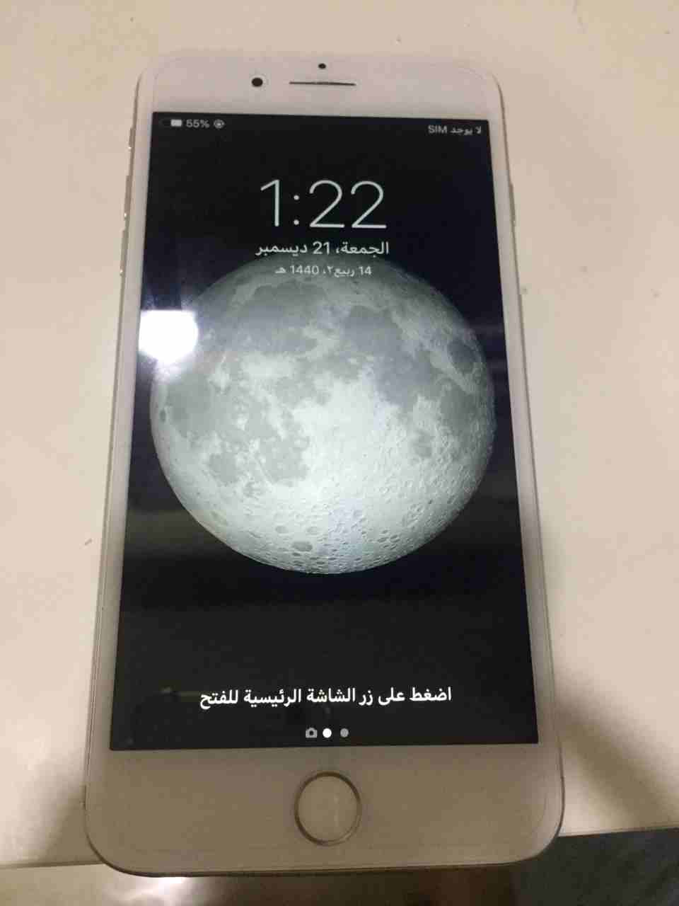 ايفون 7 بلس 256 قيقا                                            


	 				لا تنسَ أنك شاهدت هذا الإعلان في عنكبوت            
	 				
                            ايفون 7 بلس 256 قيقا الون فضى جهاز م...