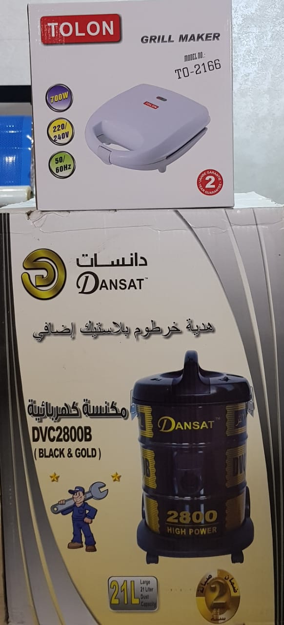 مكنسة برميل دانسات مع هدية سخانة سندويش
لا تنسَ أنك شاهدت هذا الإعلان في عنكبوت
أقوى العروض
ا...