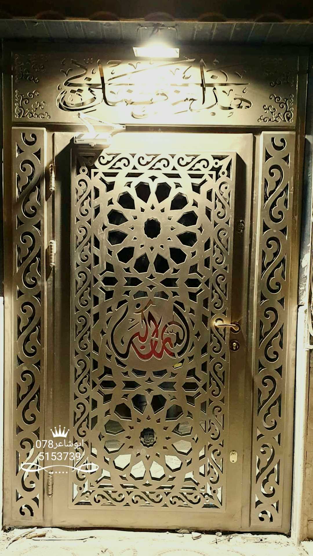 ابوشاعر للحداده العامه والكرميد والمظلات باشكالها                                            


	 				لا تنسَ أنك شاهدت هذا الإعلان في عنكبوت            
	 				
                                ابو...