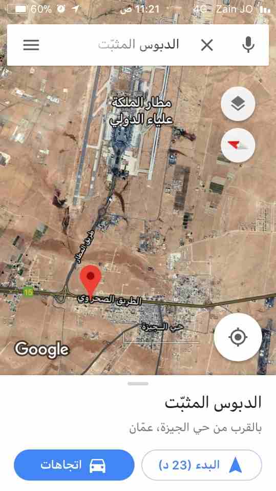 الجيزه حوض الحجره لوحه 22                                            


	 				لا تنسَ أنك شاهدت هذا الإعلان في عنكبوت            
	 				
                            قطعتين متجاورات للبيع الجيزه غر...