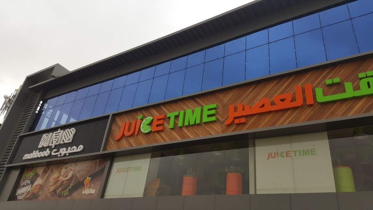 مصنع المنيوم وزجاج في الرياض                                            


	 				لا تنسَ أنك شاهدت هذا الإعلان في عنكبوت            
	 				
                                تنفيذ اعمال الالمنيوم وا...