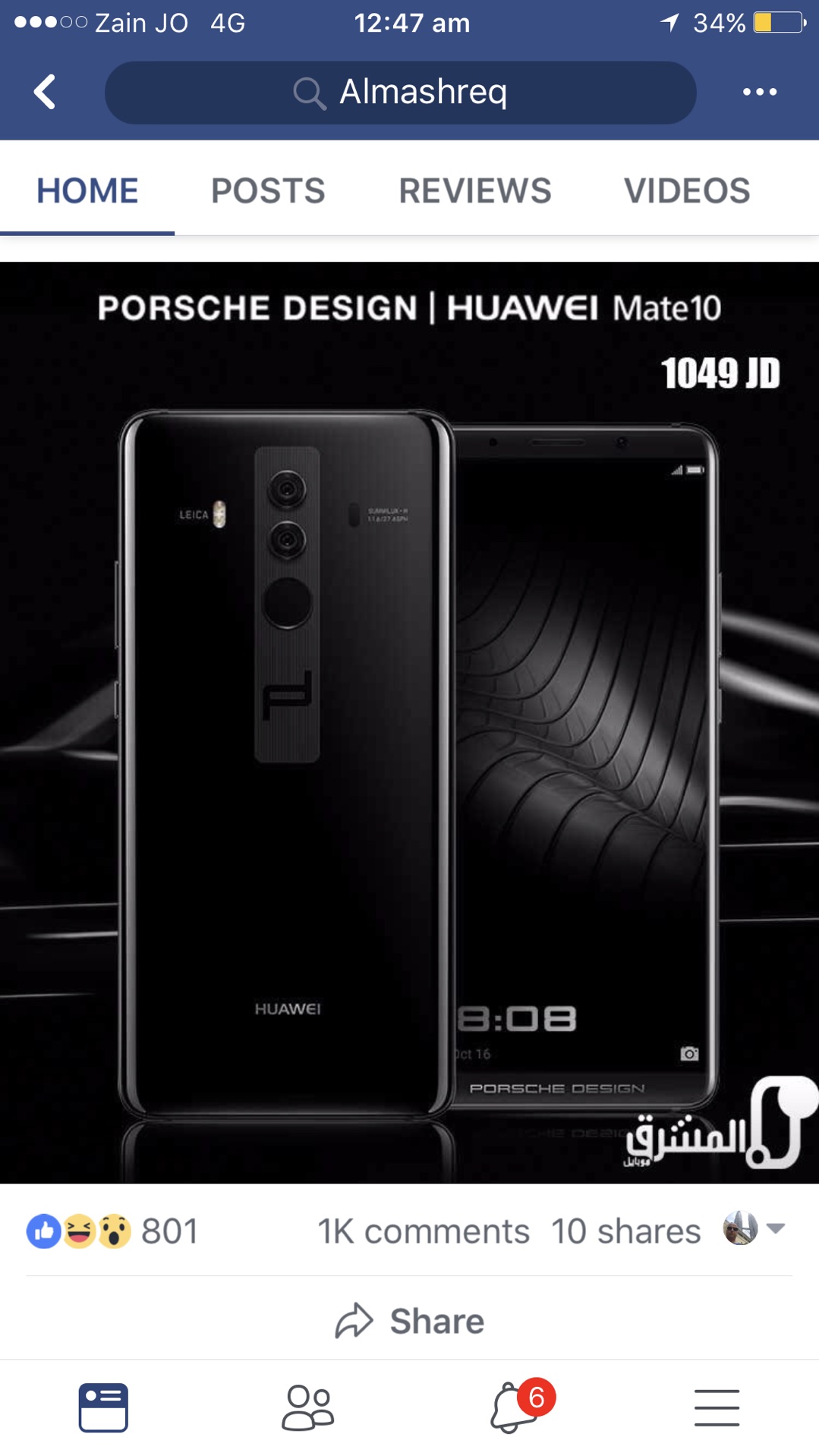 مجانا تاب هواوي 10 انش مع جهاز Mate 10 PRO
لا تنسَ أنك شاهدت هذا الإعلان في عنكبوت
عرض و لا ب...