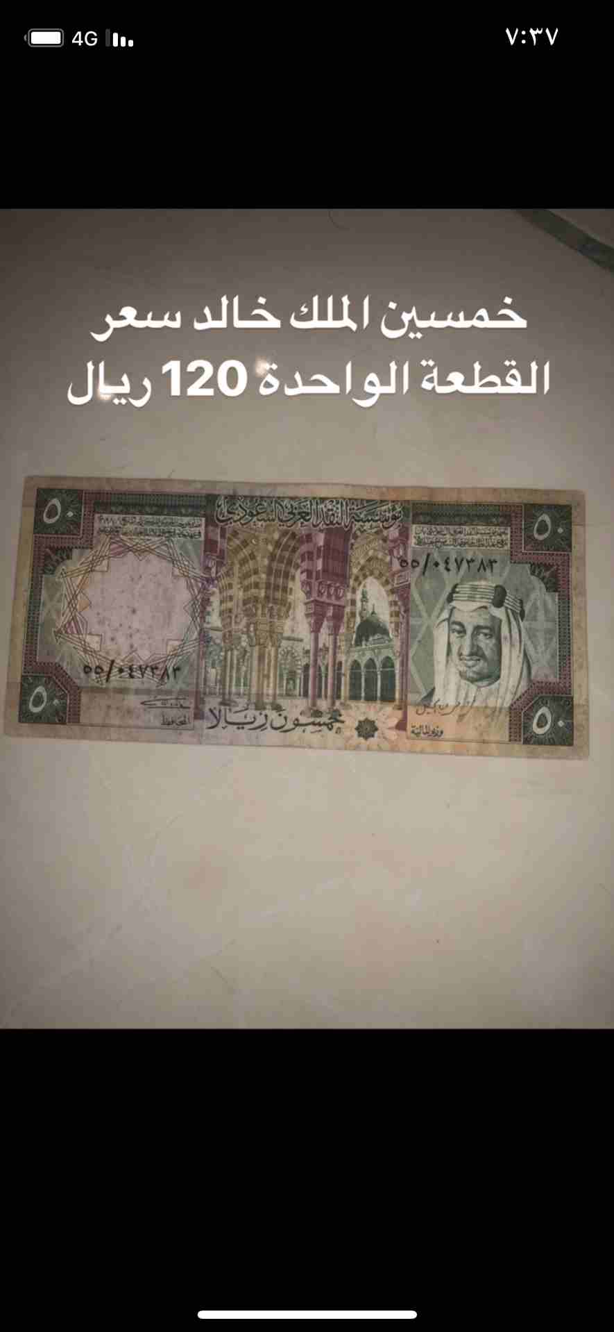 عملا منوعة
لا تنسَ أنك شاهدت هذا الإعلان في عنكبوت
عملات منوعة كل عملة لها سعر خاص السعر موجود عل...