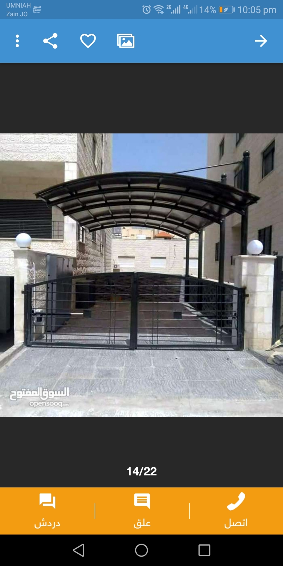 حداد متنقل لكافه أشغال الحداده خدمه24ساعه                                            


	 				لا تنسَ أنك شاهدت هذا الإعلان في عنكبوت            
	 				
                                حداد لكافه...