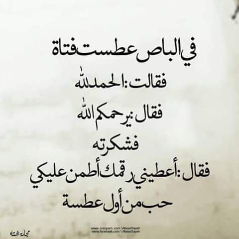 رقم زين  خرافي                                            


	 				لا تنسَ أنك شاهدت هذا الإعلان في عنكبوت            
	 				
                                رقم زين خرافي ومميز جدا
الرقم هو 07997...