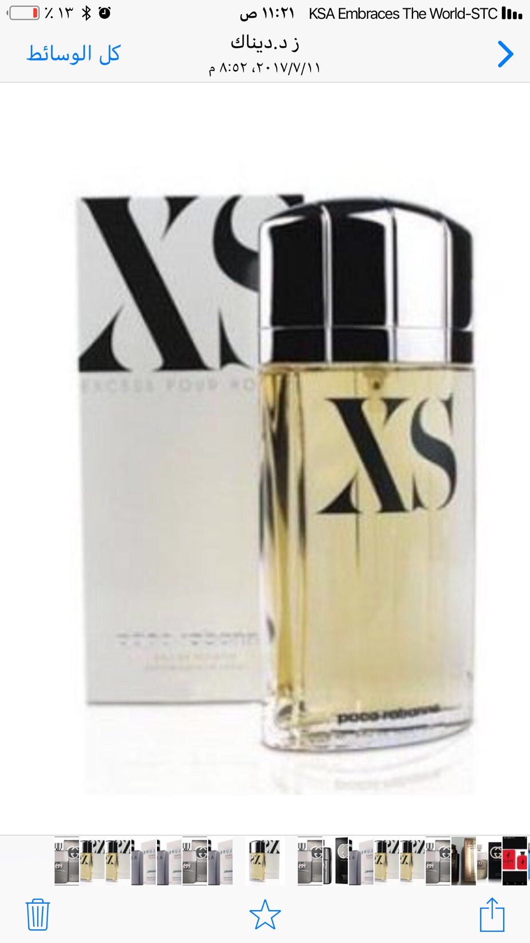 عطور للبيع
لا تنسَ أنك شاهدت هذا الإعلان في عنكبوت
عطور ماركات عالمية درجة اولى هاي كوالتي نف...