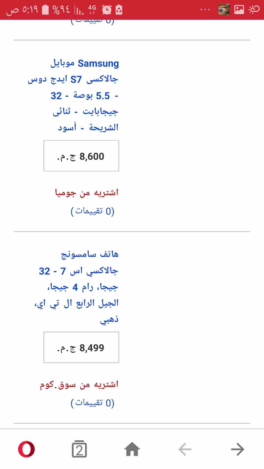 اس 7بحالة ممتازة
لا تنسَ أنك شاهدت هذا الإعلان في عنكبوت
للبيع المستعجل اس 7بحالة الوكالة خطين وب...