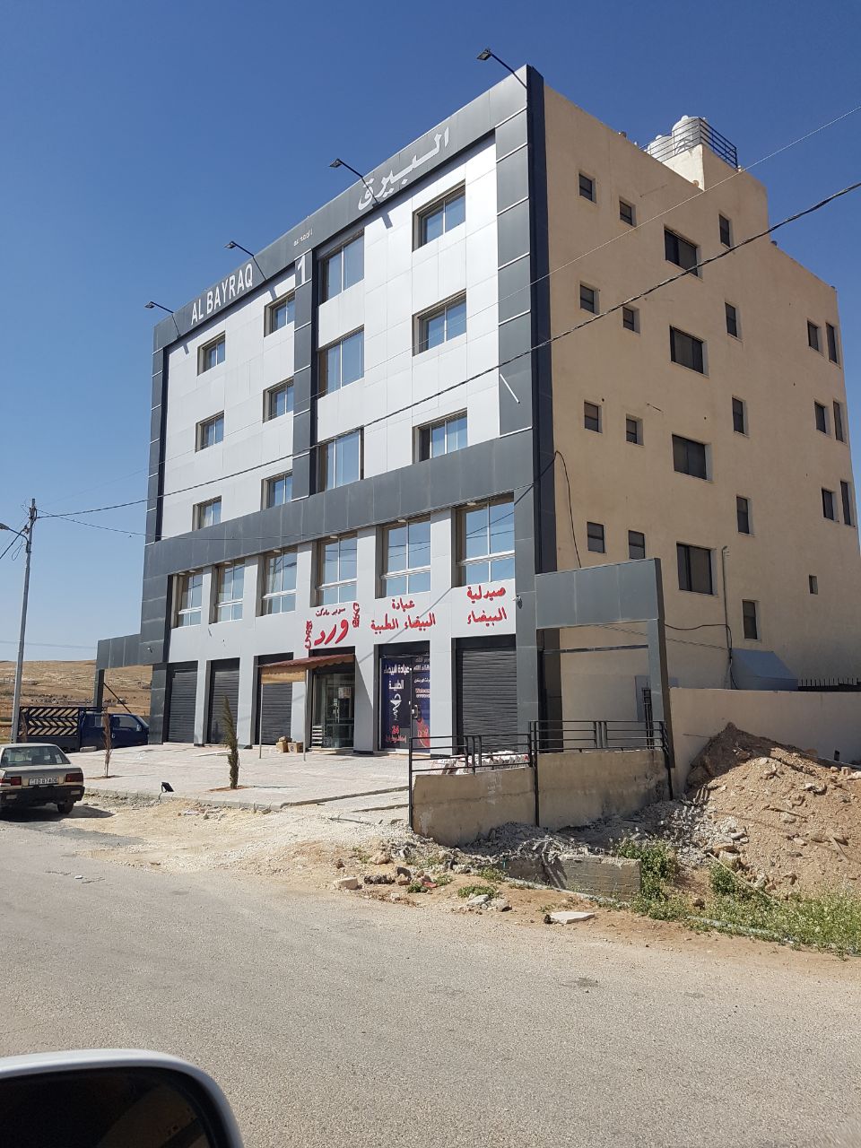 مجمع تجاري البيضاء بيع او بدل اراضي                                            


	 				لا تنسَ أنك شاهدت هذا الإعلان في عنكبوت            
	 				
                                المجمع تجاري 6مخا...
