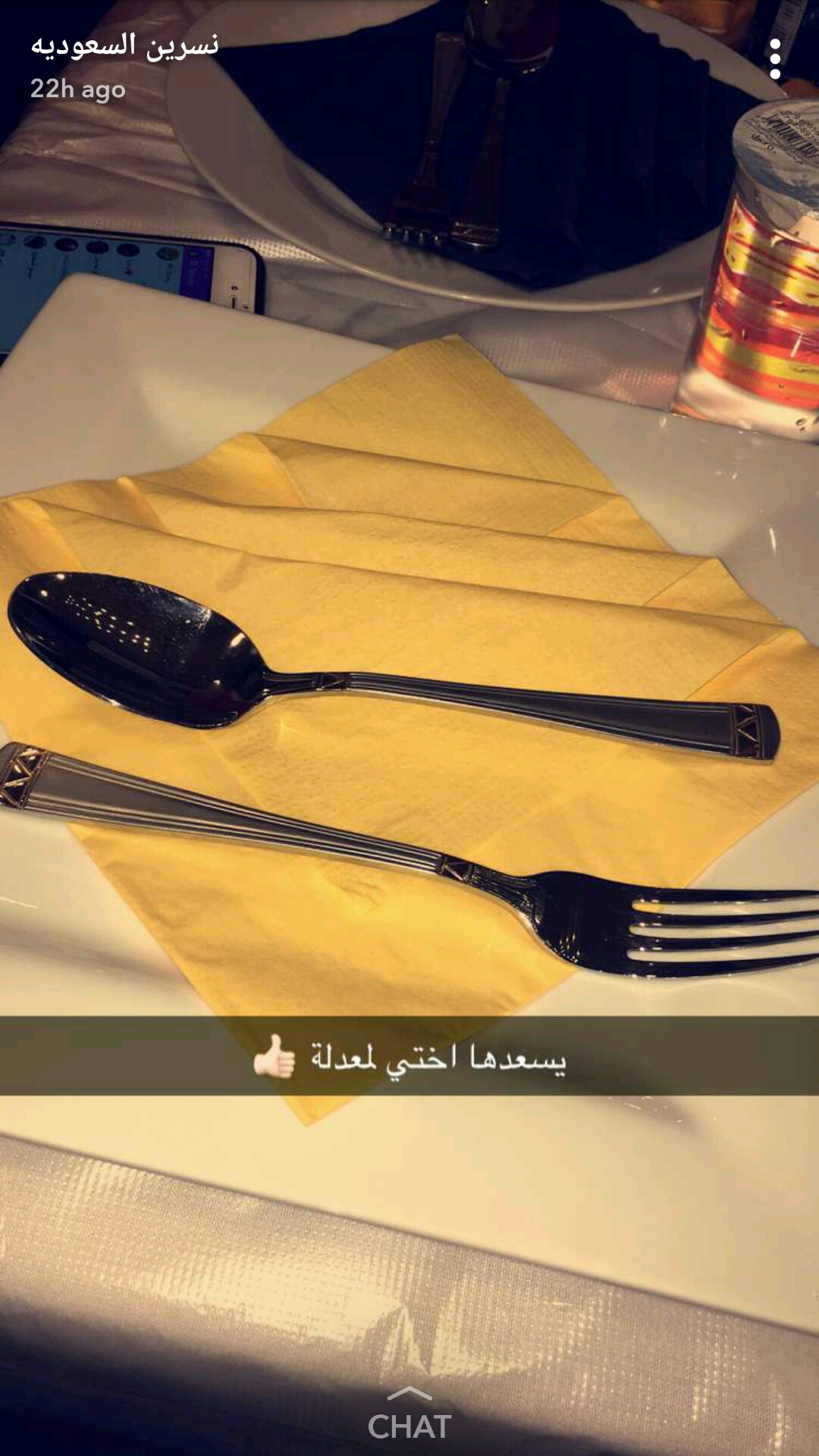 شيف اعلانات موهوب
لا تنسَ أنك شاهدت هذا الإعلان في عنكبوت
شيف اعلانات موهوب على استعداد لتجهي...