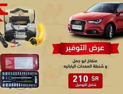 شنطه معدات يابانى  منفاخ ابوجمل 2بستم                                            


	 				لا تنسَ أنك شاهدت هذا الإعلان في عنكبوت            
	 				
                                العرض الذهبي (...
