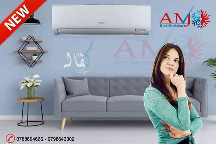 مكيفات gree  فل انفيرتر يرجى التواصل معنا على 0770659259                                            


	 				لا تنسَ أنك شاهدت هذا الإعلان في عنكبوت...