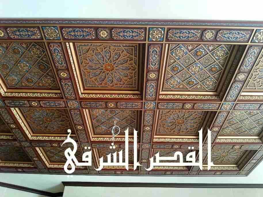 القصرالشرقي ديكور أثاث الدمشقي
لا تنسَ أنك شاهدت هذا الإعلان في عنكبوت
مختصون في مجال الديكور...