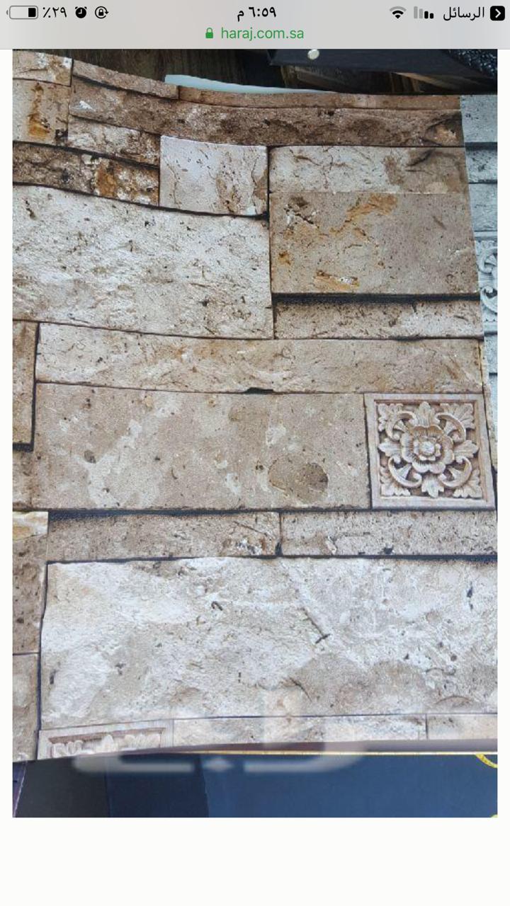 جدة ابحر شارع عبر القارات
لا تنسَ أنك شاهدت هذا الإعلان في عنكبوت
تركيب ورق جدران أوروبي أمري...