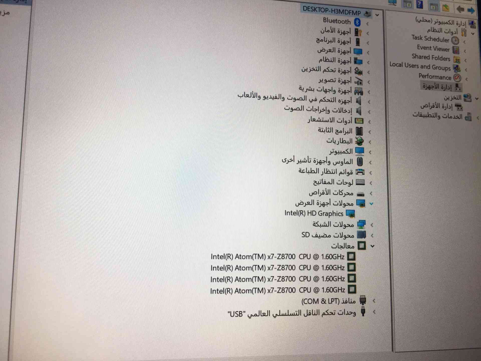 مايكروسوفت سيرفيس3
لا تنسَ أنك شاهدت هذا الإعلان في عنكبوت
الجهاز بحاله ممتازه خالى من الخدوش...