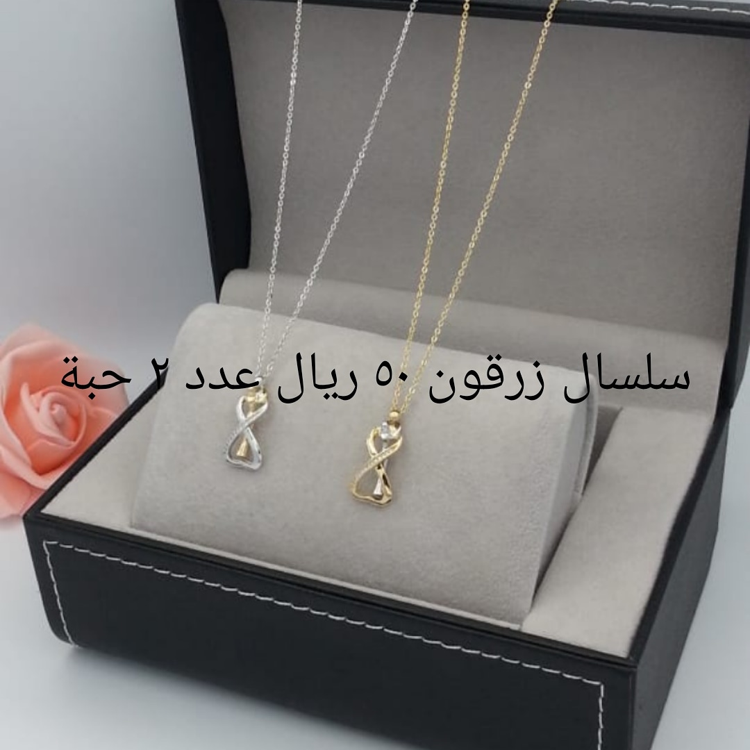 اطقم زركون نسائية
لا تنسَ أنك شاهدت هذا الإعلان في عنكبوت
اطقم زركون
في قمة الروعه والجودة...