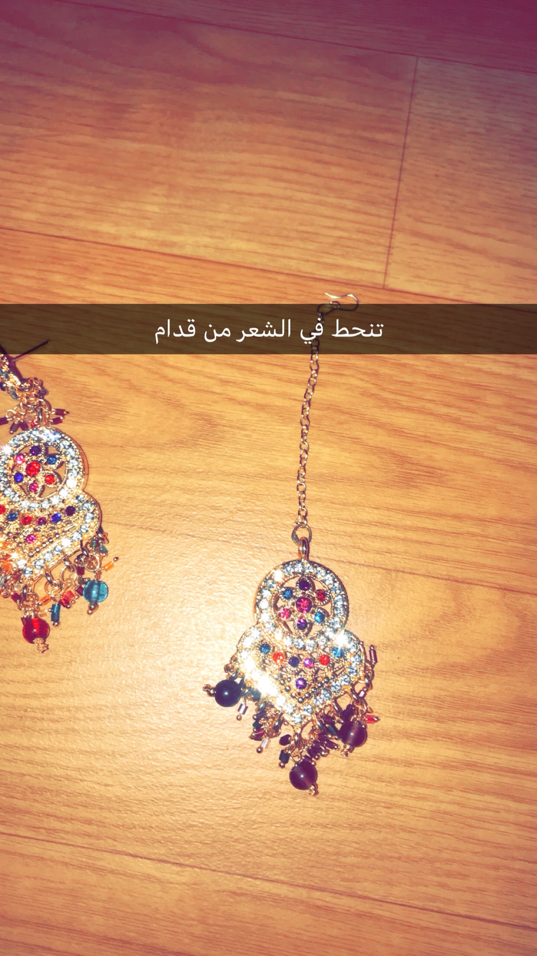 اكسوار هندي
لا تنسَ أنك شاهدت هذا الإعلان في عنكبوت
طقم اكسوار هندي زي ماهو موضح في الصورة سل...