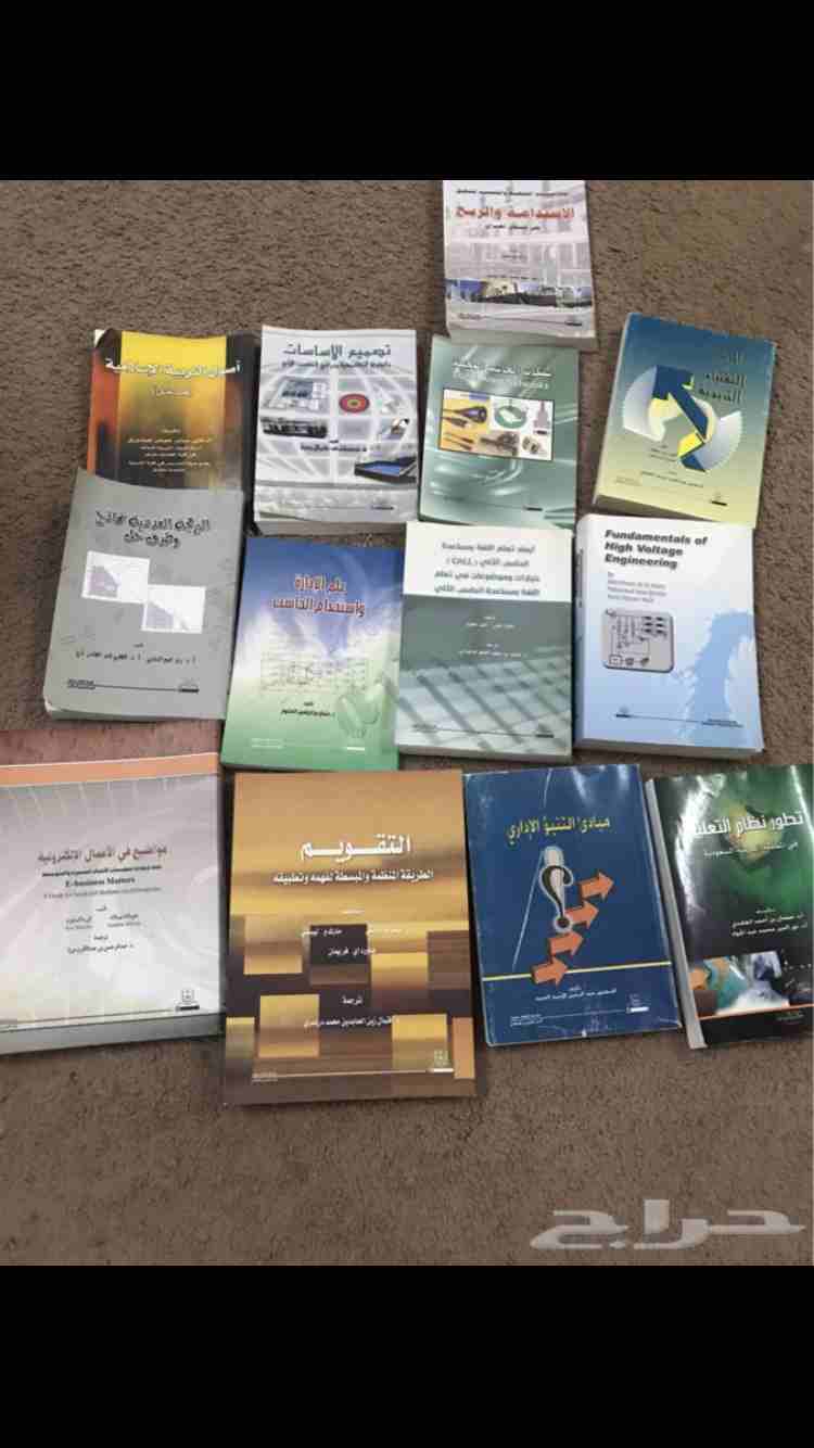 كتب تخصص حاسب ، كيمياء للبيع تقدر تشتريهن جمله او على حسب اختيارك
لا تنسَ أنك شاهدت هذا الإعلان في عنكبوت...