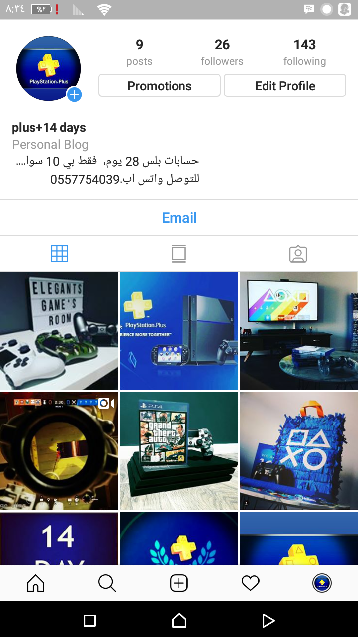 حسابات بلس اونلاين
لا تنسَ أنك شاهدت هذا الإعلان في عنكبوت
حسابات بلس اونلاين شهر كامل مقابل...