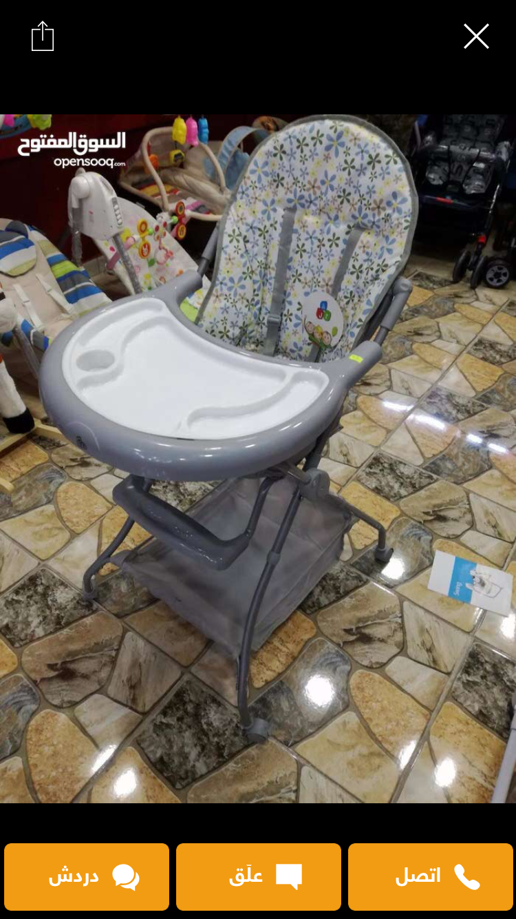 كراسي طعام تشيكله من عده احجام وميزات باسعار ممتازه 0796316653
لا تنسَ أنك شاهدت هذا الإعلان في عنكبوت...