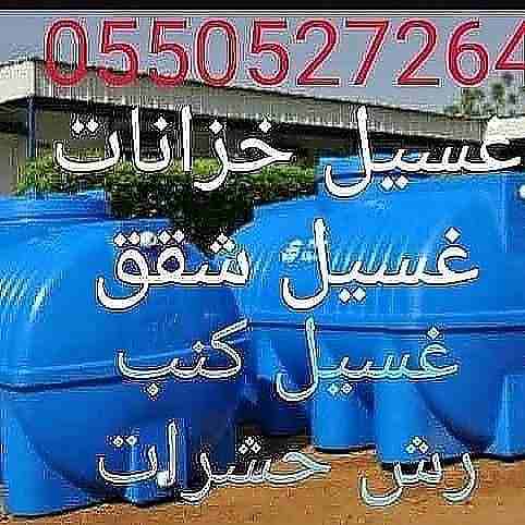 شركة نقل عفش ٠٥٠١٠٣٥٠٤٩ 
نقل عفش بالمدينة المنورة إلى جميع مدن المملكة مع الفك والتركيب لدينا فني ستاير. فني مكيفات. فني غرف نوم. فني مطابخ
شركة نقل أثاث بالمدينة المنورة إلى جميع مدن المملكة مع الفك...