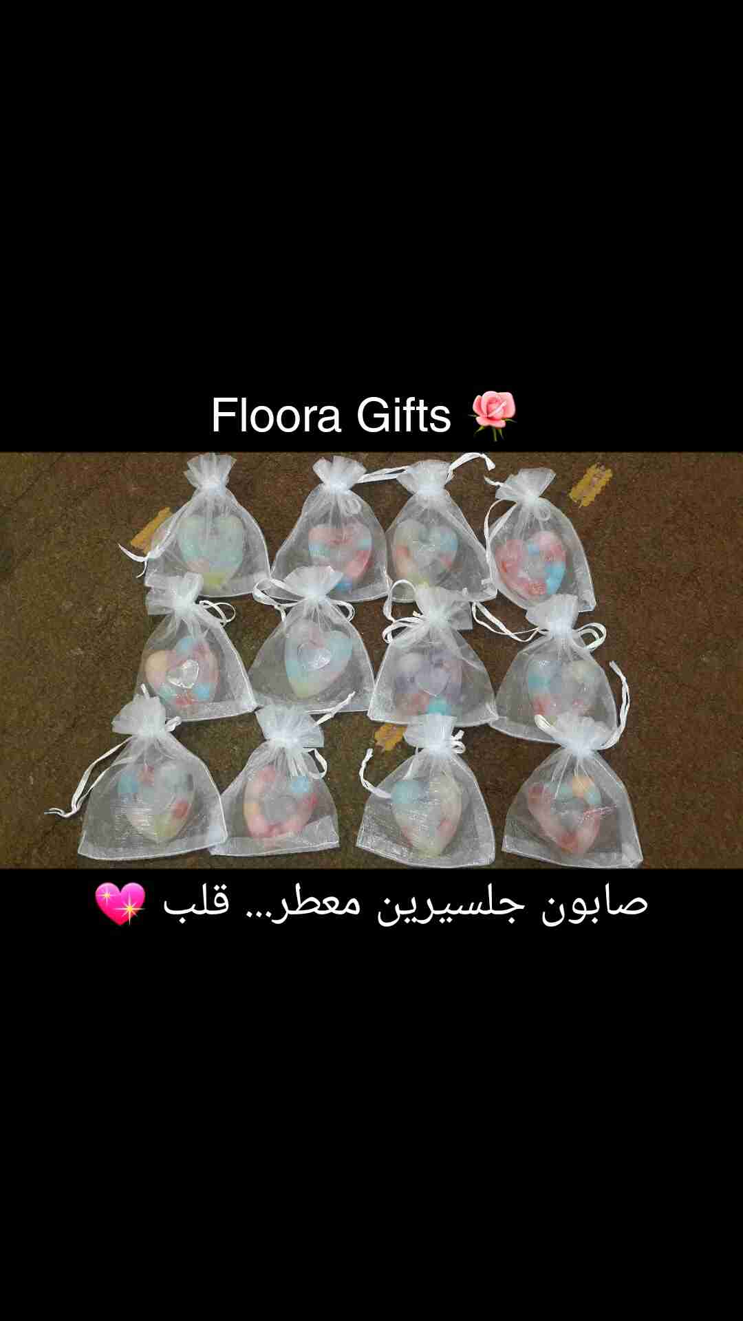 مطبقانيات صابون
لا تنسَ أنك شاهدت هذا الإعلان في عنكبوت
مطبقانيات صابون جلسيرين... عدة أشكال...