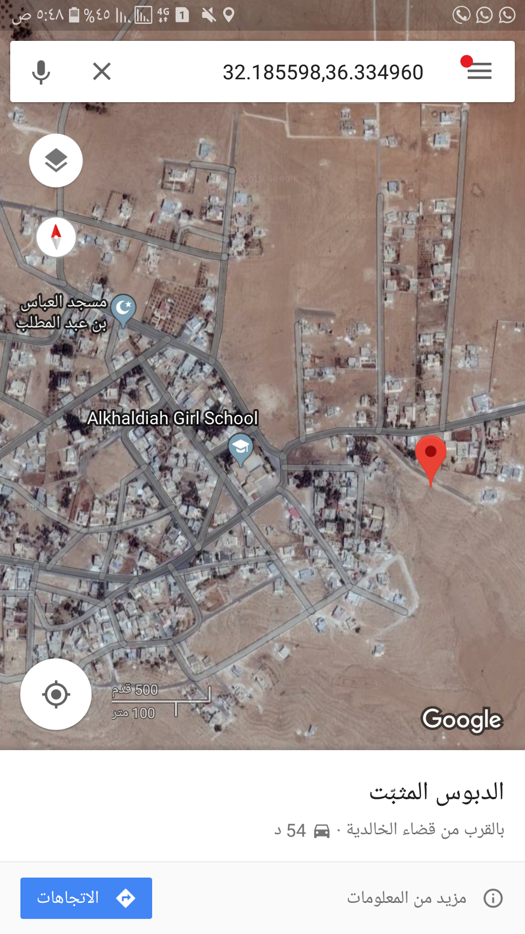 500 م أرض للبيع عدة قطع المفرق/الخالدية خلف البلدية من المالك
لا تنسَ أنك شاهدت هذا الإعلان في عنكبوت...