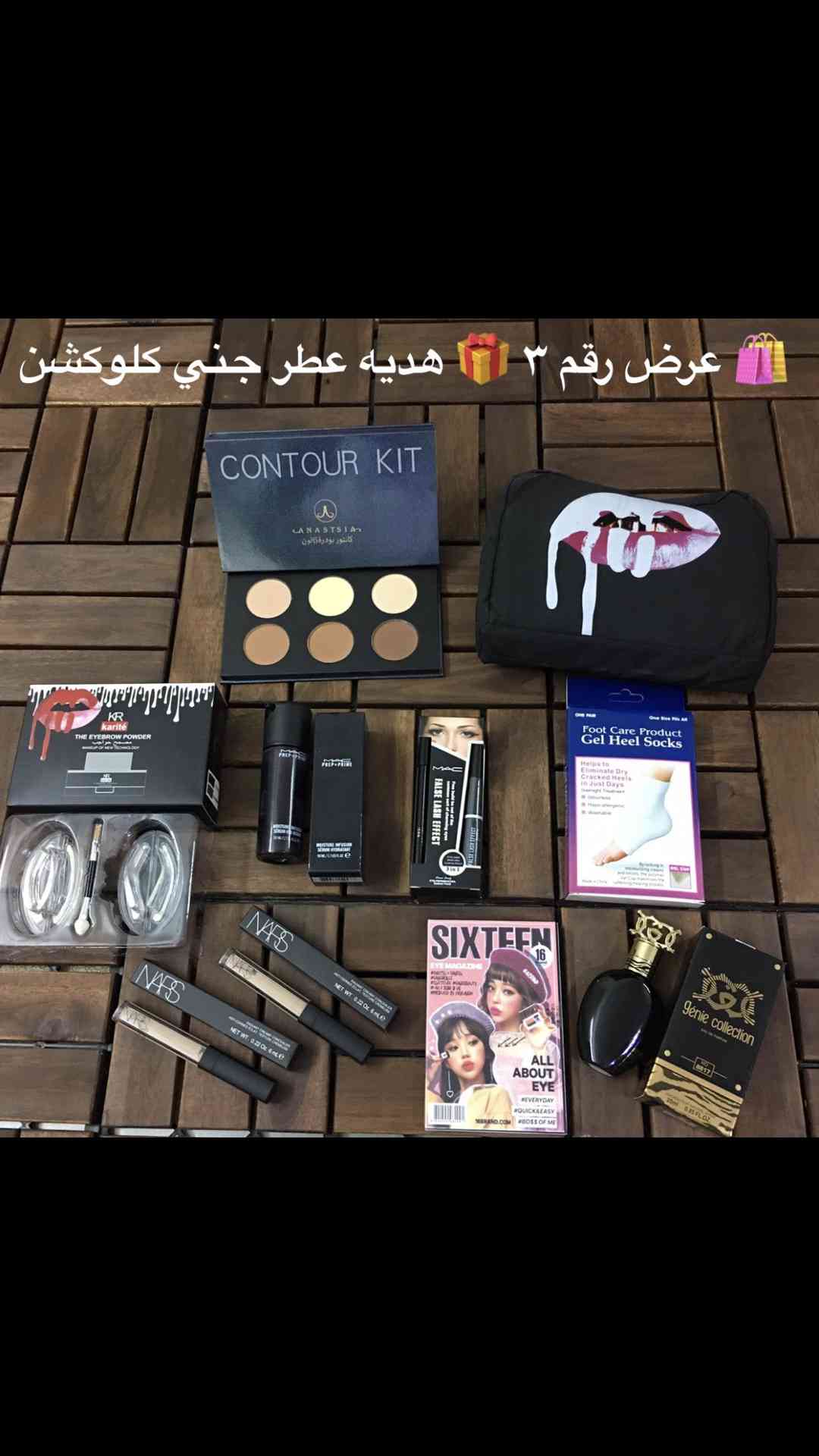 عرض جديد منتج أصلي 100٪؜ ماهو كابي ولا درجه أولى مصرحة من هيئة الغذاء والدواء                                            


	 				لا تنسَ أنك شاهدت هذا الإعلان في عنكبوت...