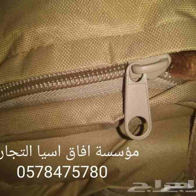 اكياس نوم لاهل الرحلات والكشتات
لا تنسَ أنك شاهدت هذا الإعلان في عنكبوت
اكياس نوم نوعية ممتازة وب...
