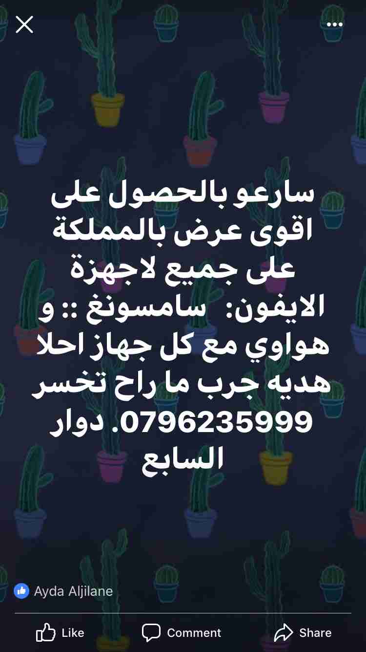 الدوار السابع                                            


	 				لا تنسَ أنك شاهدت هذا الإعلان في عنكبوت            
	 				
                                الدوار السابع خلف السيتاون...