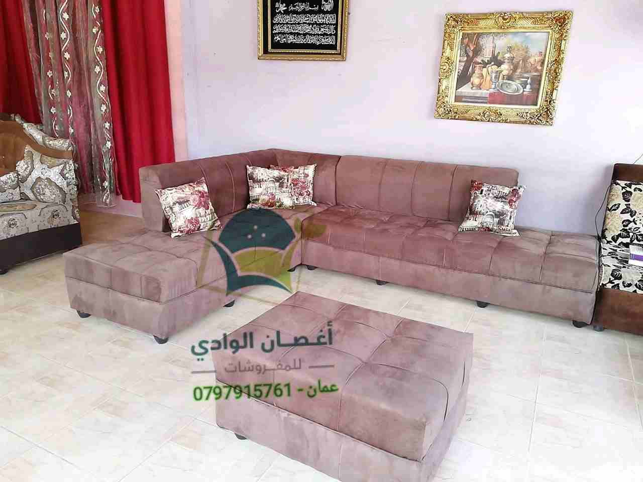 كورنر L مع بفة 7 مقاعد (أغصان الوادي للمفروشات السعودية)
لا تنسَ أنك شاهدت هذا الإعلان في عنكبوت...