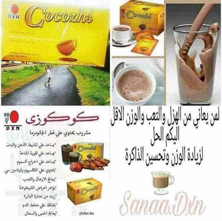 مكملات غذائيه ماليزيه تعمل ع خروج جميع الاسموم وتجديد الخلايا في الجسم
لا تنسَ أنك شاهدت هذا الإعلان في عنكبوت...