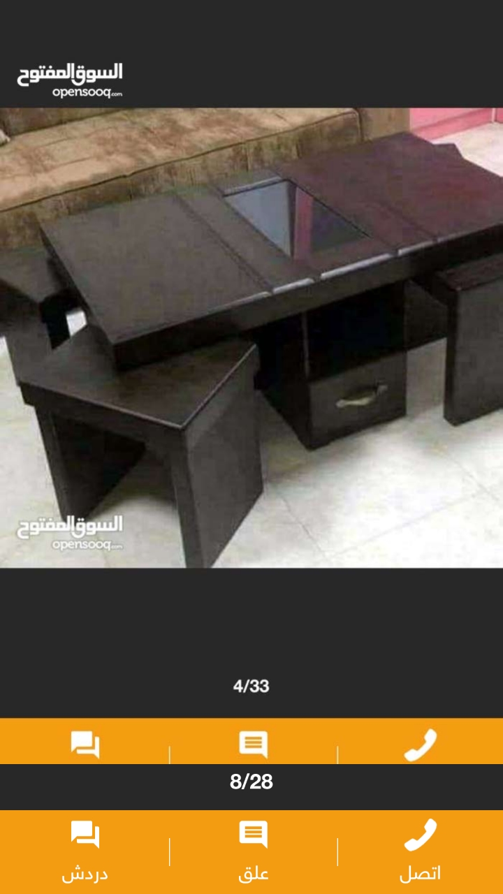 طاولات وسط5قطع خشب ماليزي ملبس قشرةبلوط بسعر37 دنيا ر شمل توصل
لا تنسَ أنك شاهدت هذا الإعلان في عنكبوت...