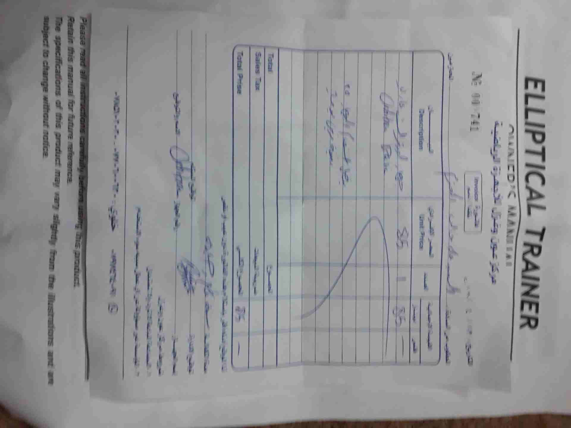 جهاز رياضي                                            


	 				لا تنسَ أنك شاهدت هذا الإعلان في عنكبوت            
	 				
                            للبيع جهاز رياضي للمشي والتنحيف
مكفول لغاية ار...