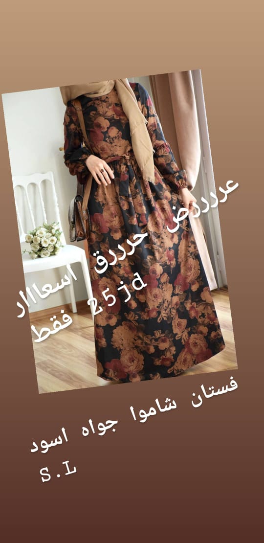 وصل حديثا موديلات تركية وازا ما ناسبك رجعيه مع المندوب                                            


	 				لا تنسَ أنك شاهدت هذا الإعلان في عنكبوت...