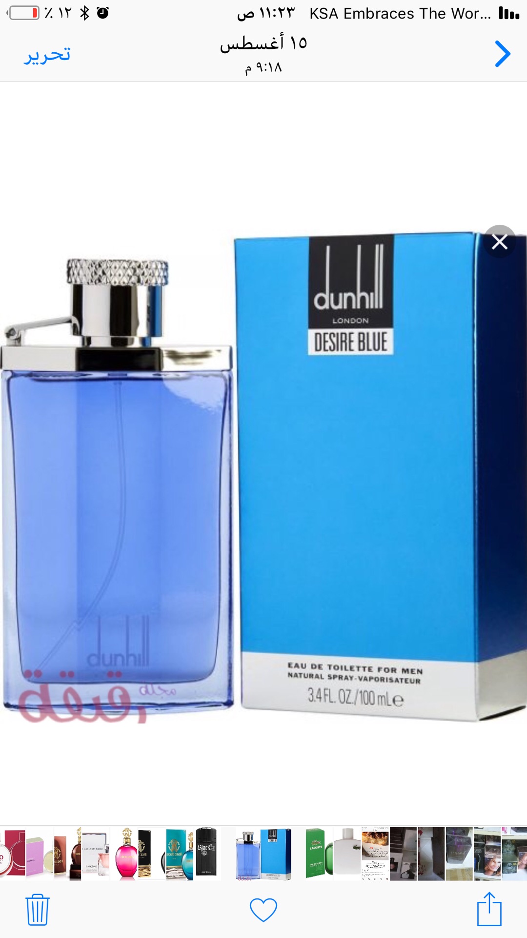عطور للبيع
لا تنسَ أنك شاهدت هذا الإعلان في عنكبوت
عطور ماركات عالمية درجة اولى هاي كوالتي نف...