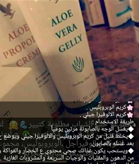 مجموعة العناية الشخصية للتخلص من حب الشباب                                            


	 				لا تنسَ أنك شاهدت هذا الإعلان في عنكبوت            
	 				
                                للتخلص من...