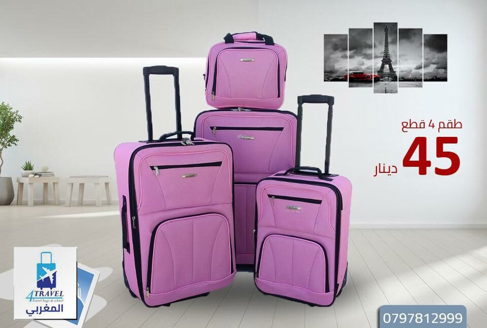 عروض على حقائب السفر قماش كفالة في الاسعار وصيانه لمدة سنه
لا تنسَ أنك شاهدت هذا الإعلان في عنكبوت...