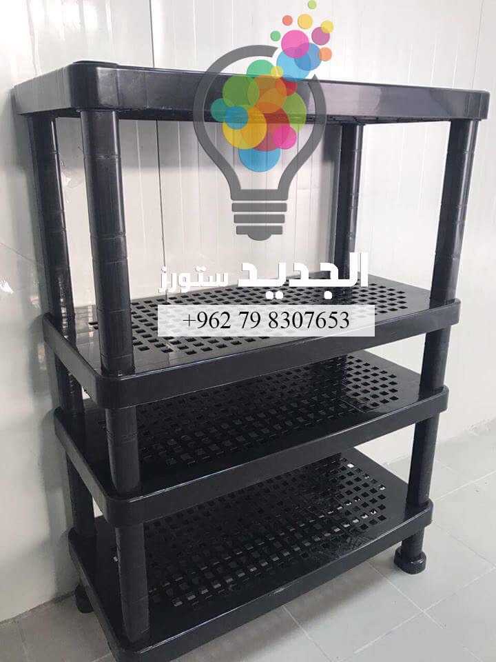 ارفف بلاستيك الجديد ستورز قوية وعملية
لا تنسَ أنك شاهدت هذا الإعلان في عنكبوت
يوجد لدينا نوع...