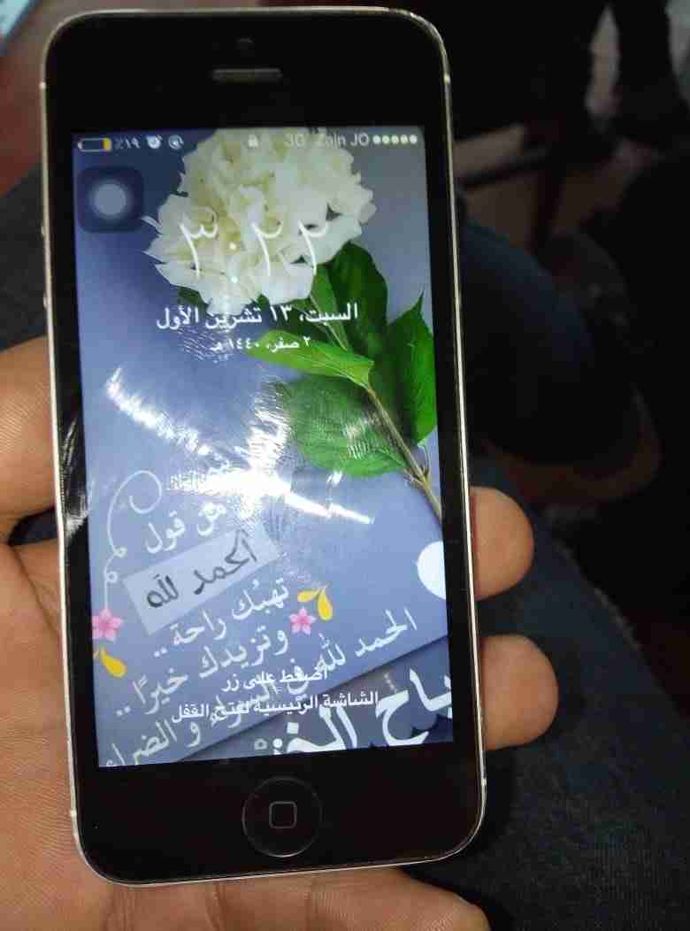 أيفون فايف
لا تنسَ أنك شاهدت هذا الإعلان في عنكبوت
كم هوموظح........