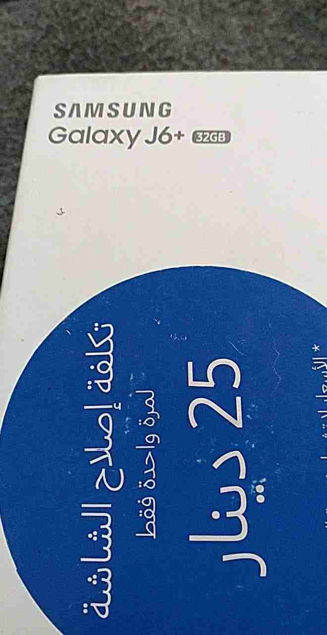 Samsung j6
لا تنسَ أنك شاهدت هذا الإعلان في عنكبوت
Samsung j6
جهاز والله مااشتغل الا ساعه و...