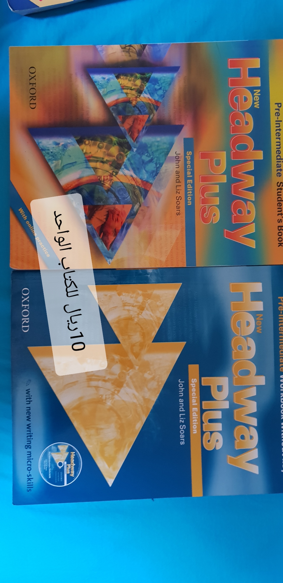 كتب انجليزية                                            


	 				لا تنسَ أنك شاهدت هذا الإعلان في عنكبوت            
	 				
                                كتب انجليزية جديدة لم تستخدم السعر علي ا...