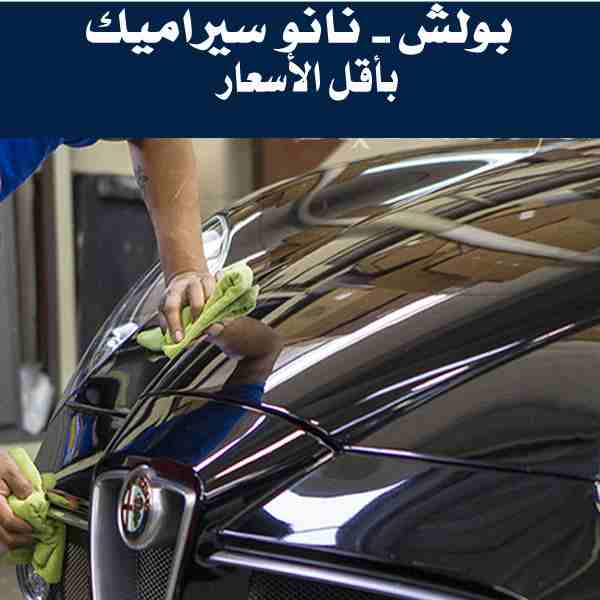 بطاريات هايبرد - بريوس - كامري وبكفالة خطية لسنة
لا تنسَ أنك شاهدت هذا الإعلان في عنكبوت
بطاريات...