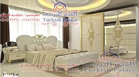 نوم سفره انتريه عموله فقط 45000جنيه
لا تنسَ أنك شاهدت هذا الإعلان في عنكبوت
اشيك غرف مودر...